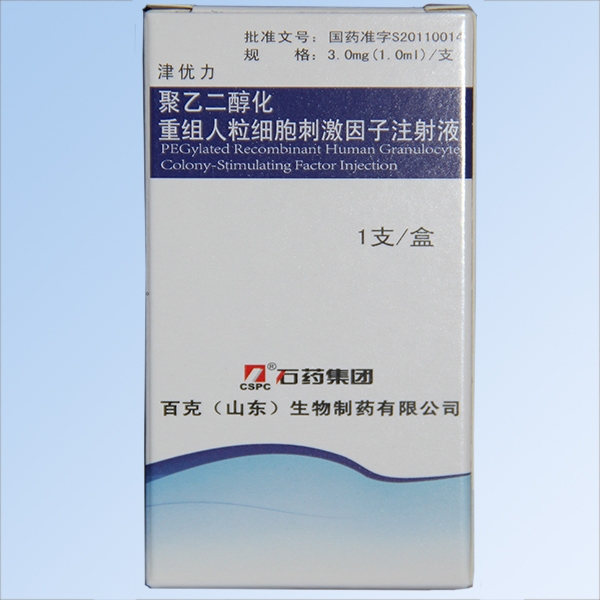 聚乙二醇化 重組人粒細胞刺激因子注射液